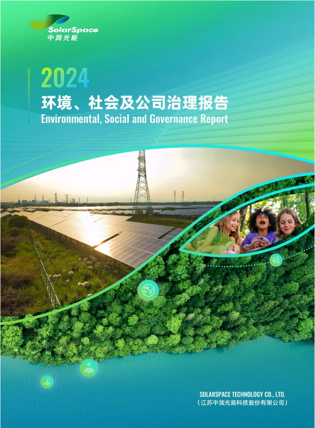 Sustainability Report