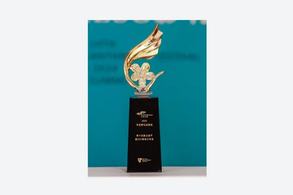 2024 Responsible Brand Award